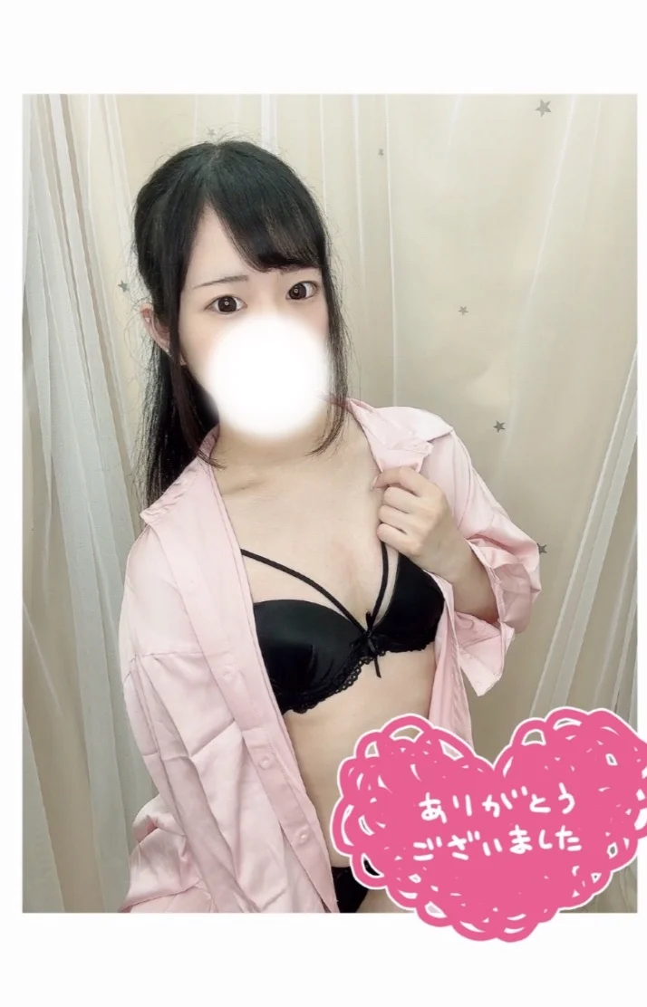 まだだよ🫧