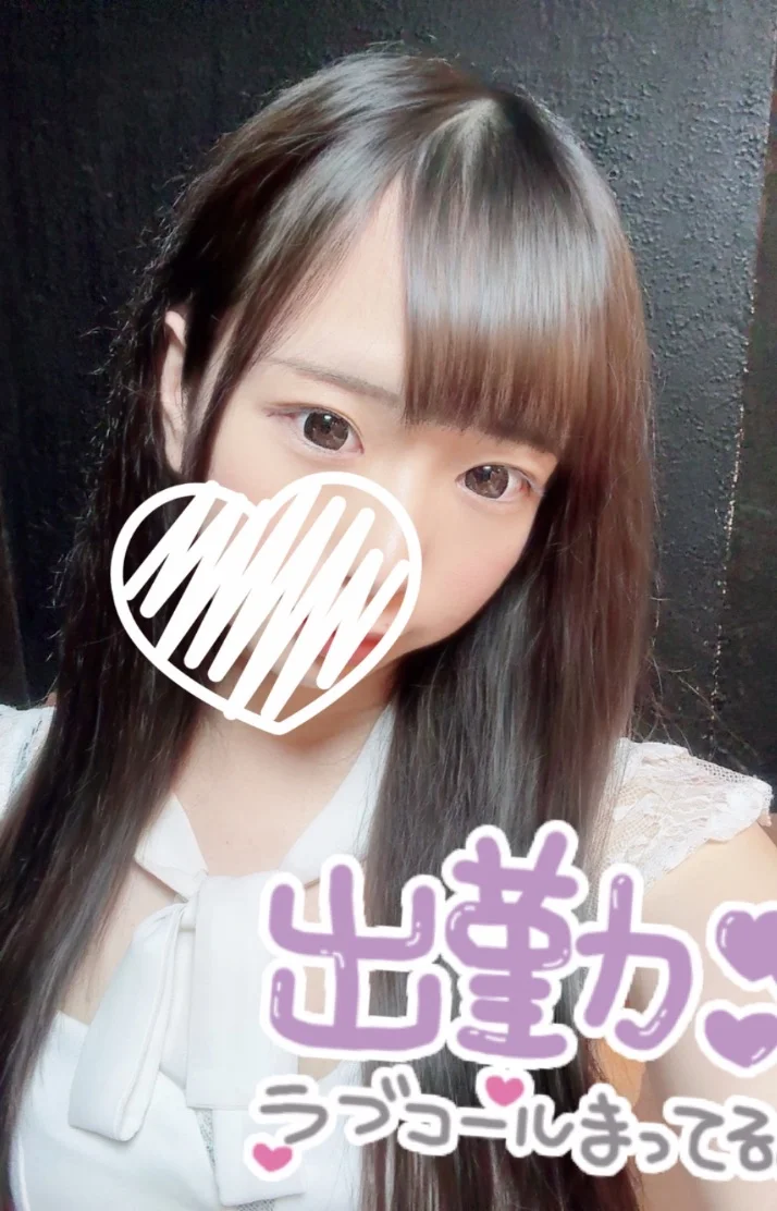 今日も❣️