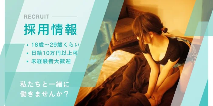 Esthe de MarroNの求人募集イメージ2