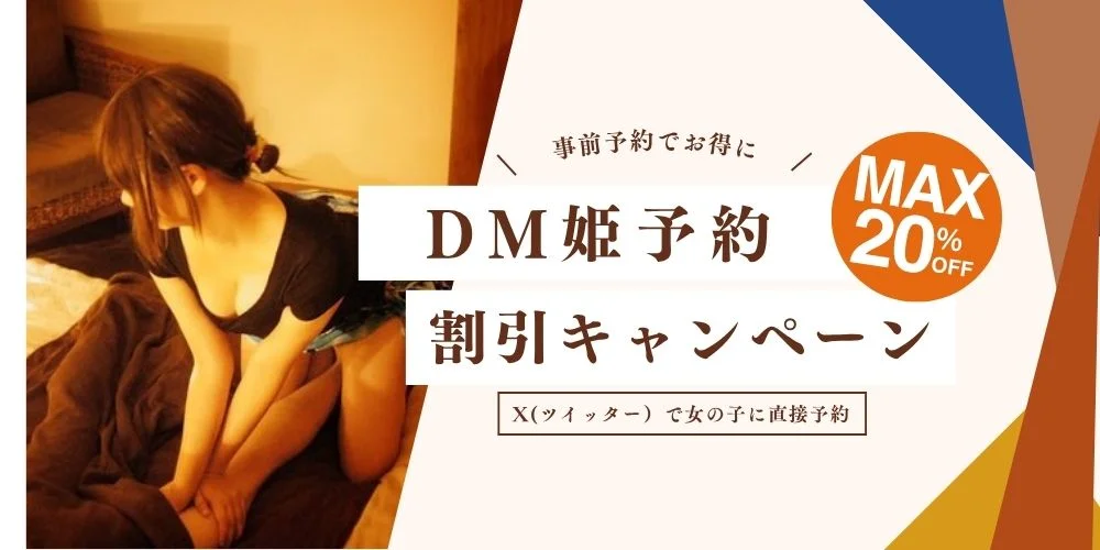 Esthe de MarroNのカバー画像