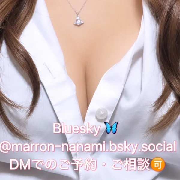 しゅ！