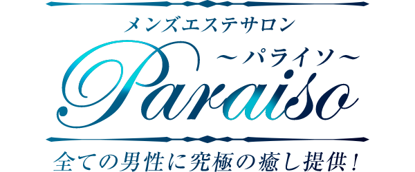 Paraiso~パライソ~ グランドオープン