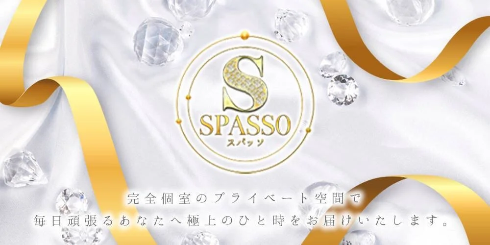 SPASSO-スパッソ-のカバー画像