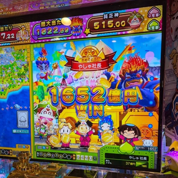 ライトセーバーと台風とメダル