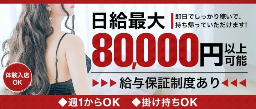 Casa カーサの求人募集イメージ