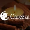 Carezza カレッツァ