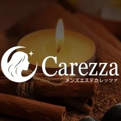 Carezza カレッツァ