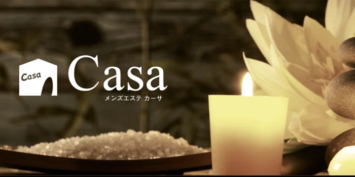 Casa カーサ