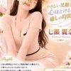 七瀬　麗奈