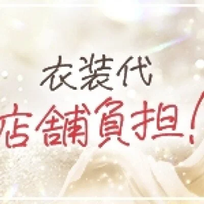 Savon　～極上の癒しと至福のひとときを～のメリットイメージ(2)