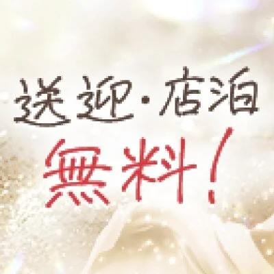 Savon　～極上の癒しと至福のひとときを～のメリットイメージ(3)