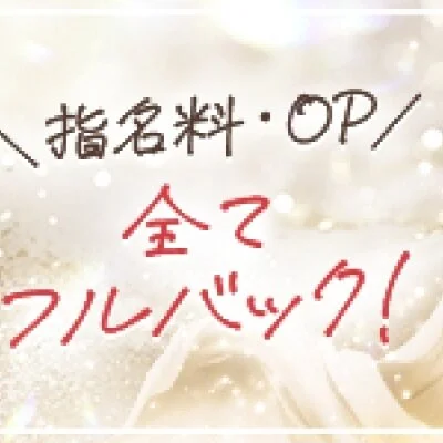 Savon　～極上の癒しと至福のひとときを～のメリットイメージ(1)