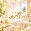 Savon　～極上の癒しと至福のひとときを～