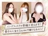1日のお給与8万円が平均！今大阪で稼げるお店はサボン！のサムネイル