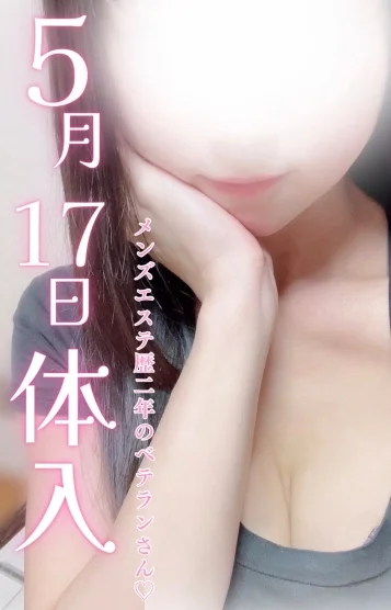 新人ののか