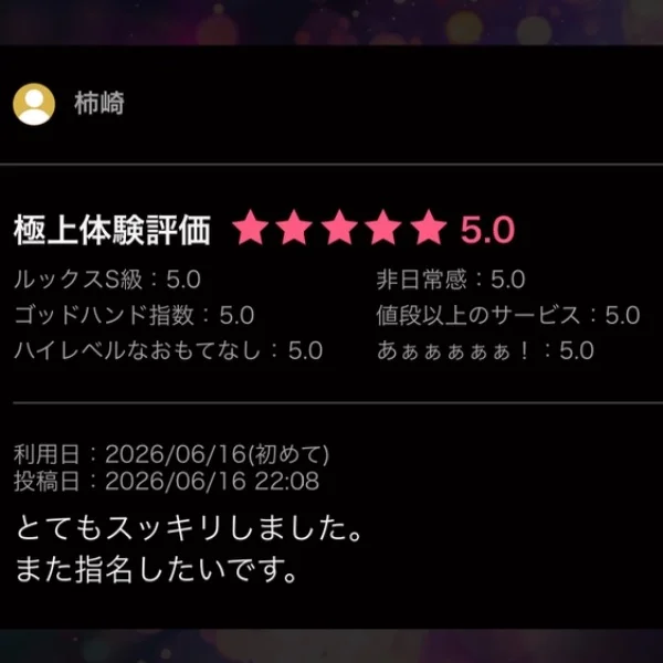 お礼💌