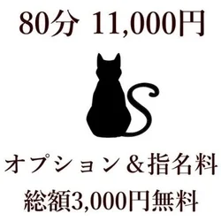 お店のコースその1