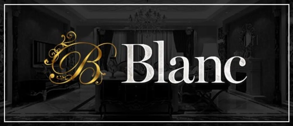 Blanc【ブラン】の施術室写真