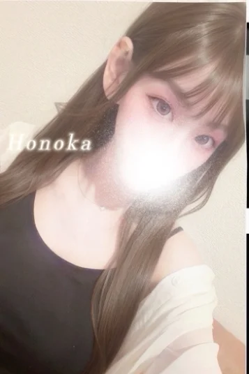 清澄　ほのか