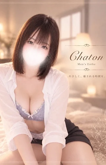 道脇　りん