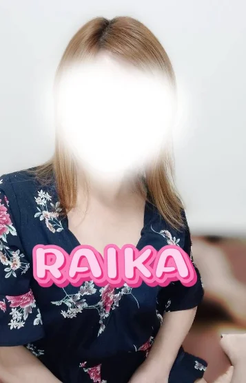 らいか