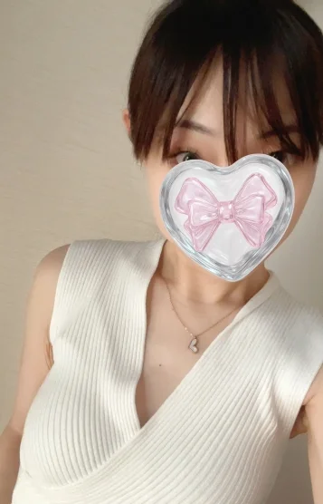 るな