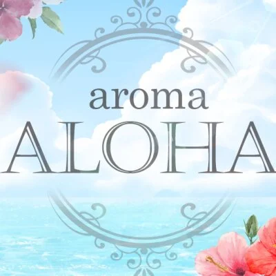 aroma ALOHAのメリットイメージ(2)