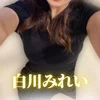 白川 みれい