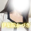 【新人】伊集院かづき