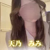 天乃 みみ
