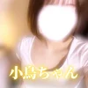 小鳥ちゃん