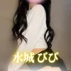 水城びび