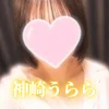 【新人】神崎うらら
