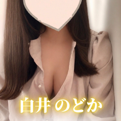 当店イチオシ!おすすめセラピスト情報