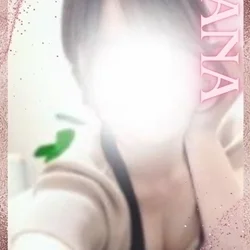 かな