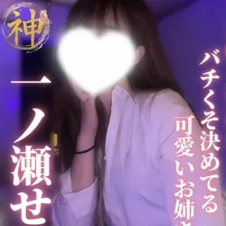 Men's Spa 神の手