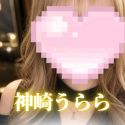 ☆当店イチオシセラピストご案内可能☆