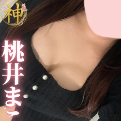 【新人】桃井まこ