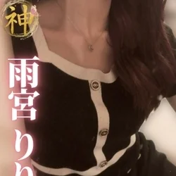 【新人】雨宮りり