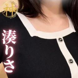【新人】湊りさ