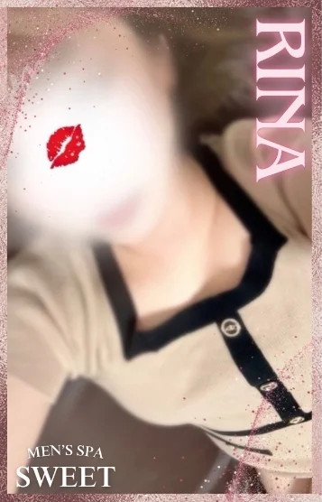 りな