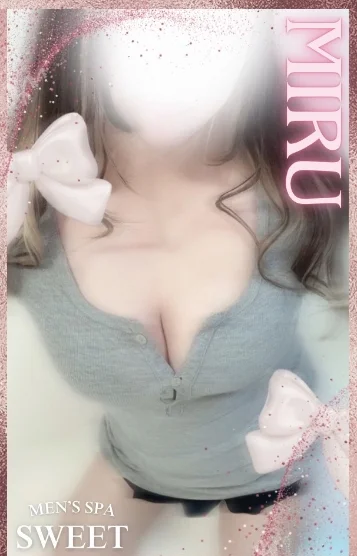 (new)みる