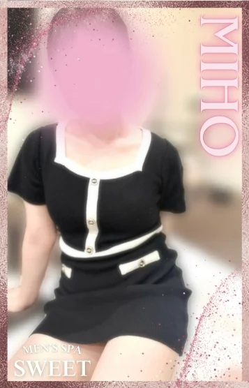 (new)みほ
