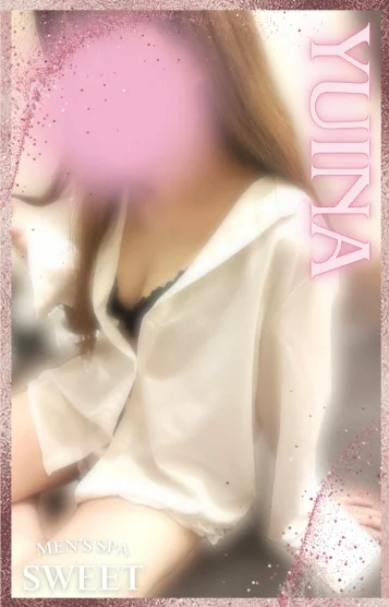 (new)ゆいな