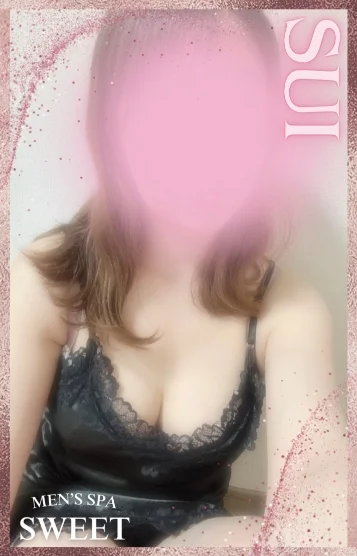 (new)すい