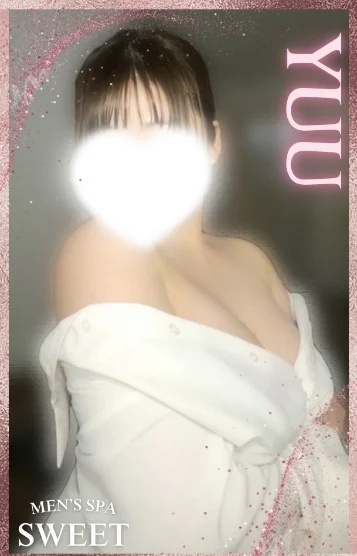ゆう