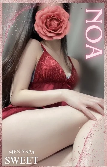 (new)のあ