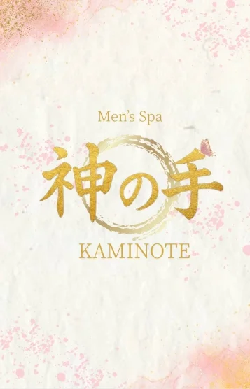 みほ