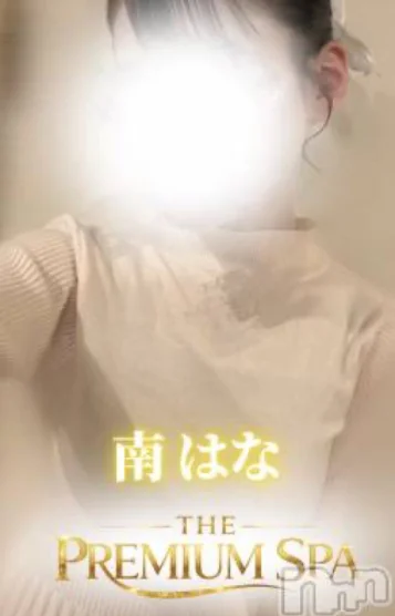 【新人】南はな