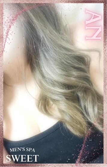 あん